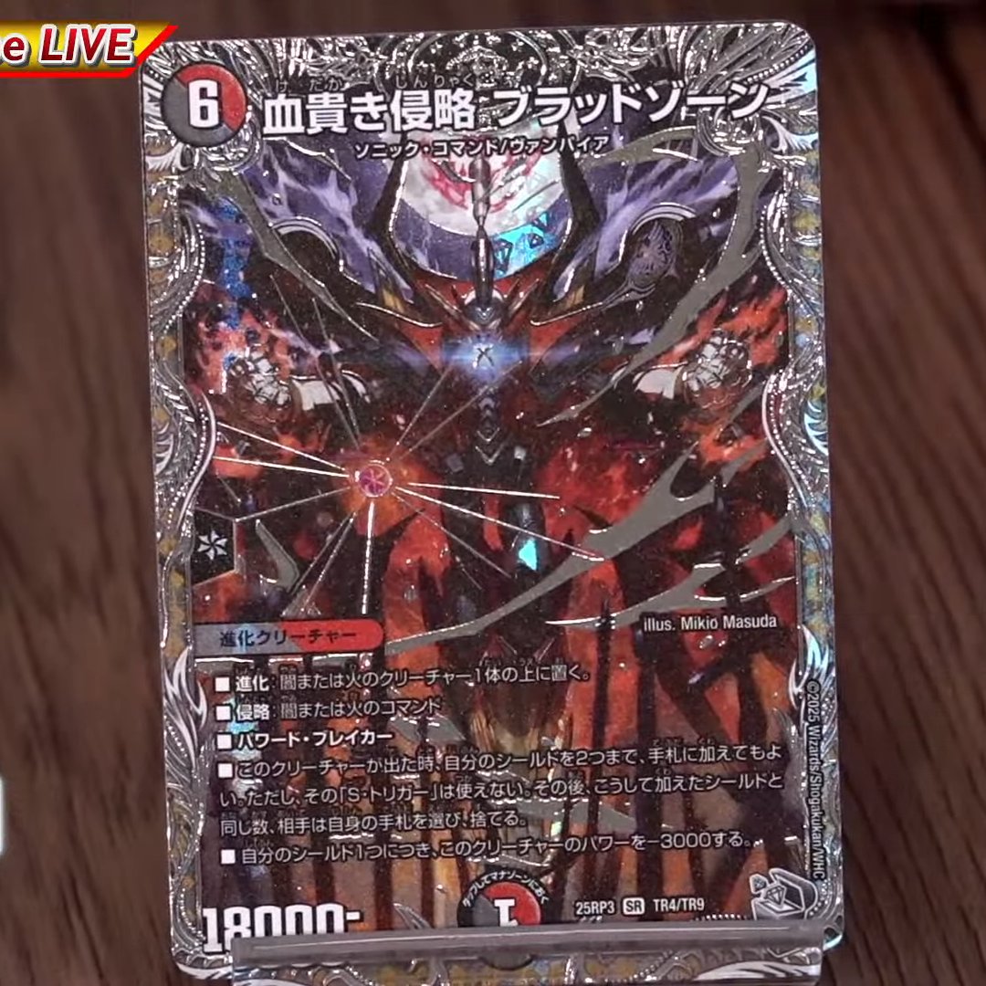 デネブログ on X: 