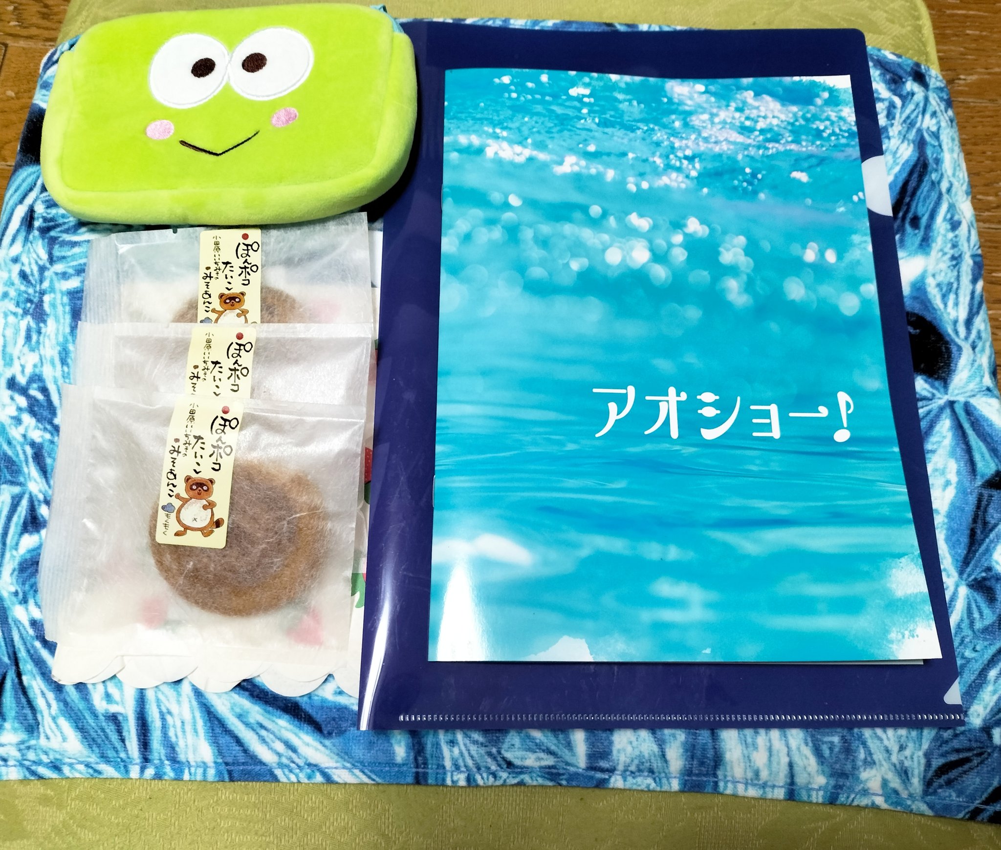 あおMUZE⚾🦐🐸🎁 on X: 