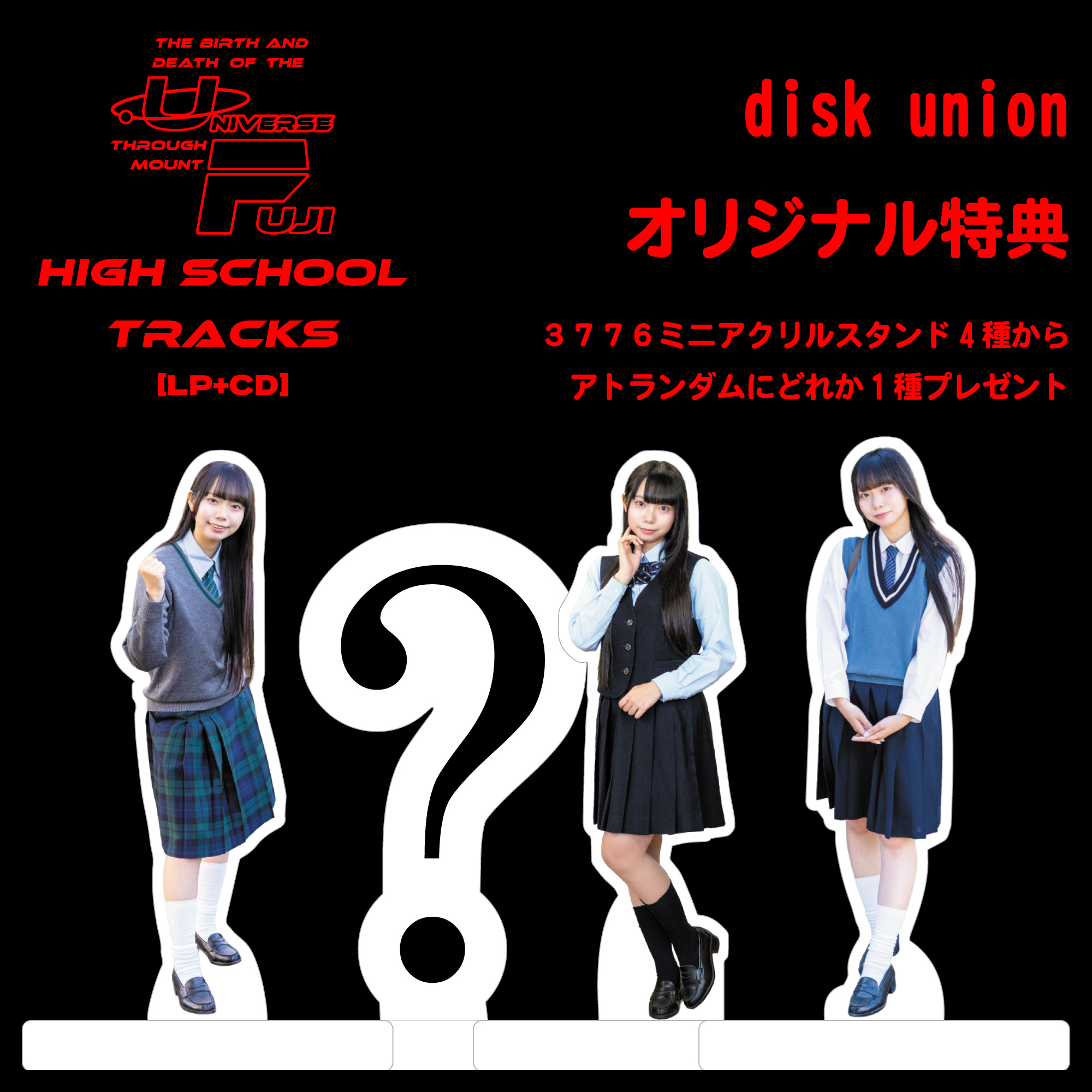 なりすレコード on X: 