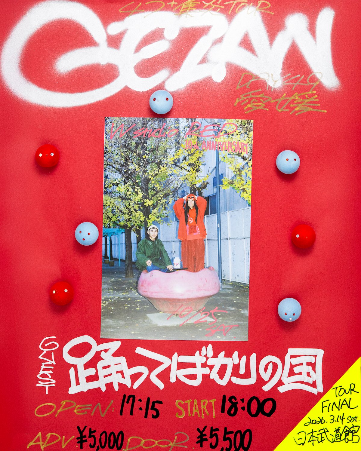 𝔊𝔈ℨ𝔄𝔑 on X: 