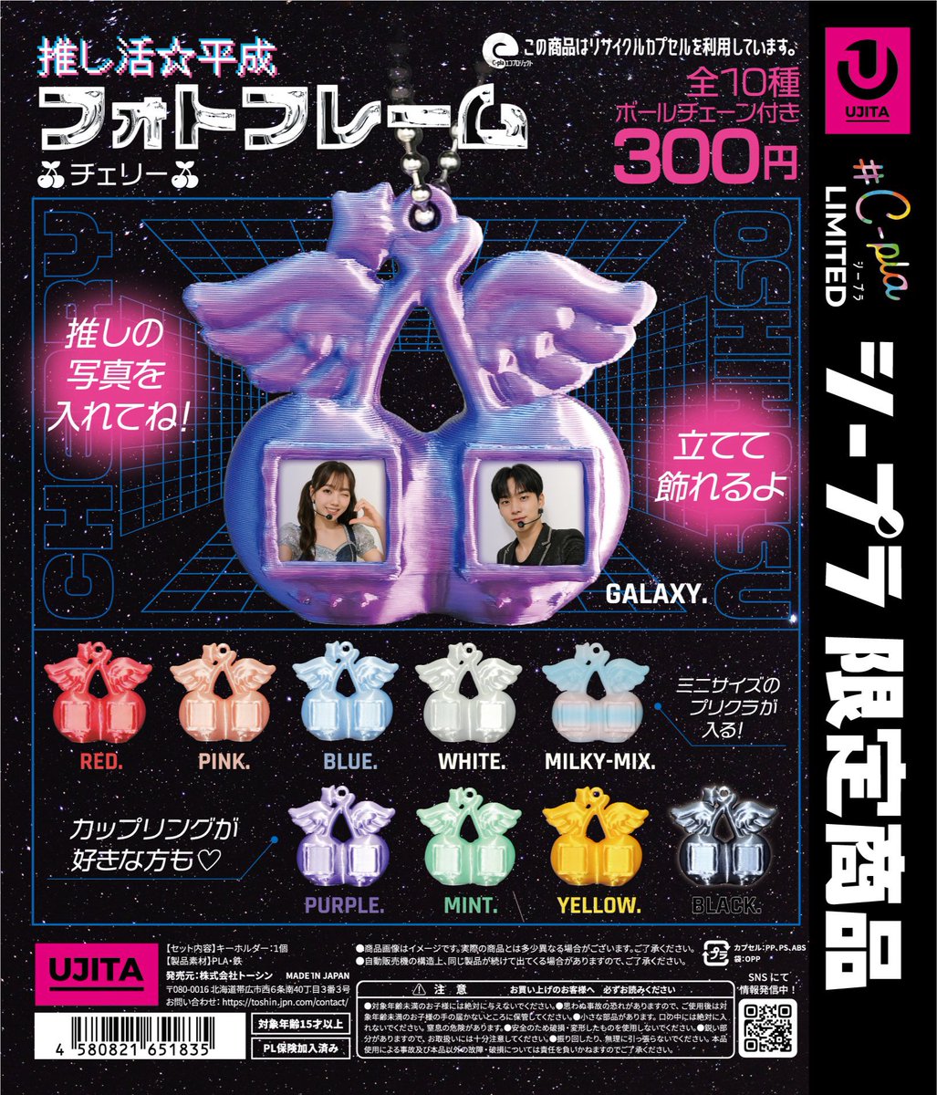 クリアタグ♡フォトフレーム♡ クリアタグ♡フォトフレーム♡ keytolit 💚 推しグルにぴったりとのことで