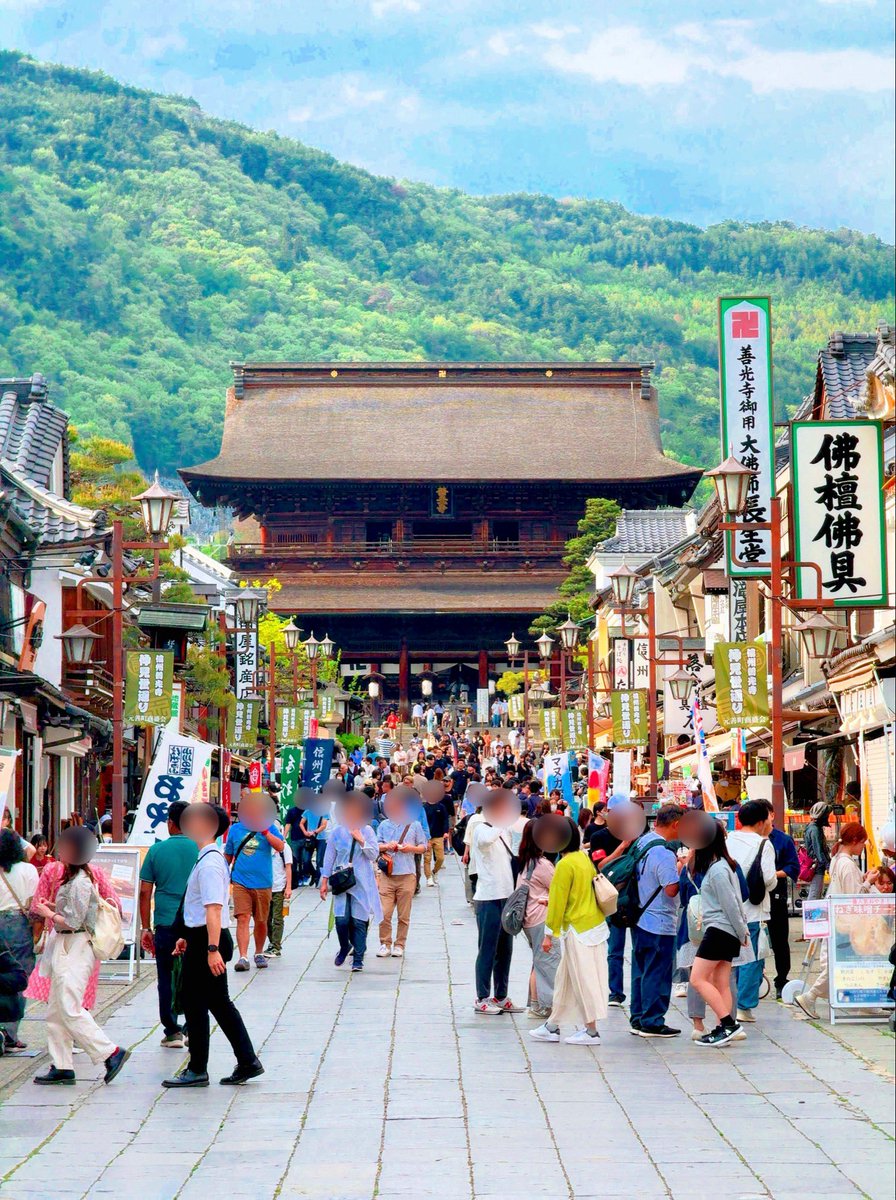 📍🇯🇵, 長野県 長野市  信州善光寺 仲見世通り
#旅行 #観光