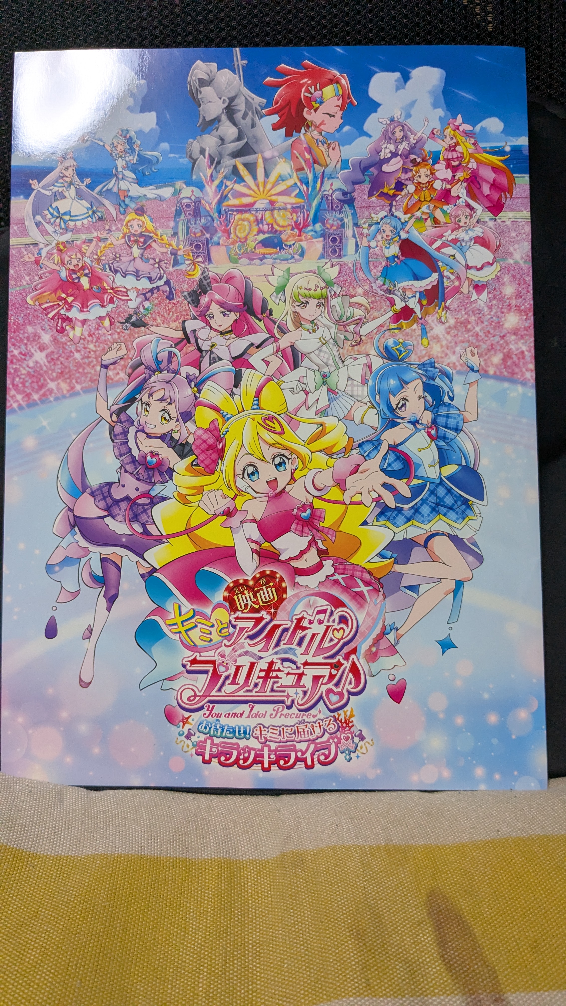 るり /プリキュア Amazon.co.jp: BANDAI トロピカル〜ジュ!プリキュア プリキュア