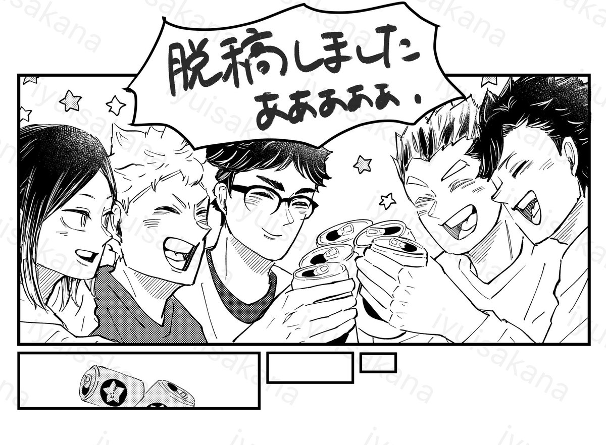 だっこーしました!!!!
あとは色々届くの待つだけ!…のはず🤔 