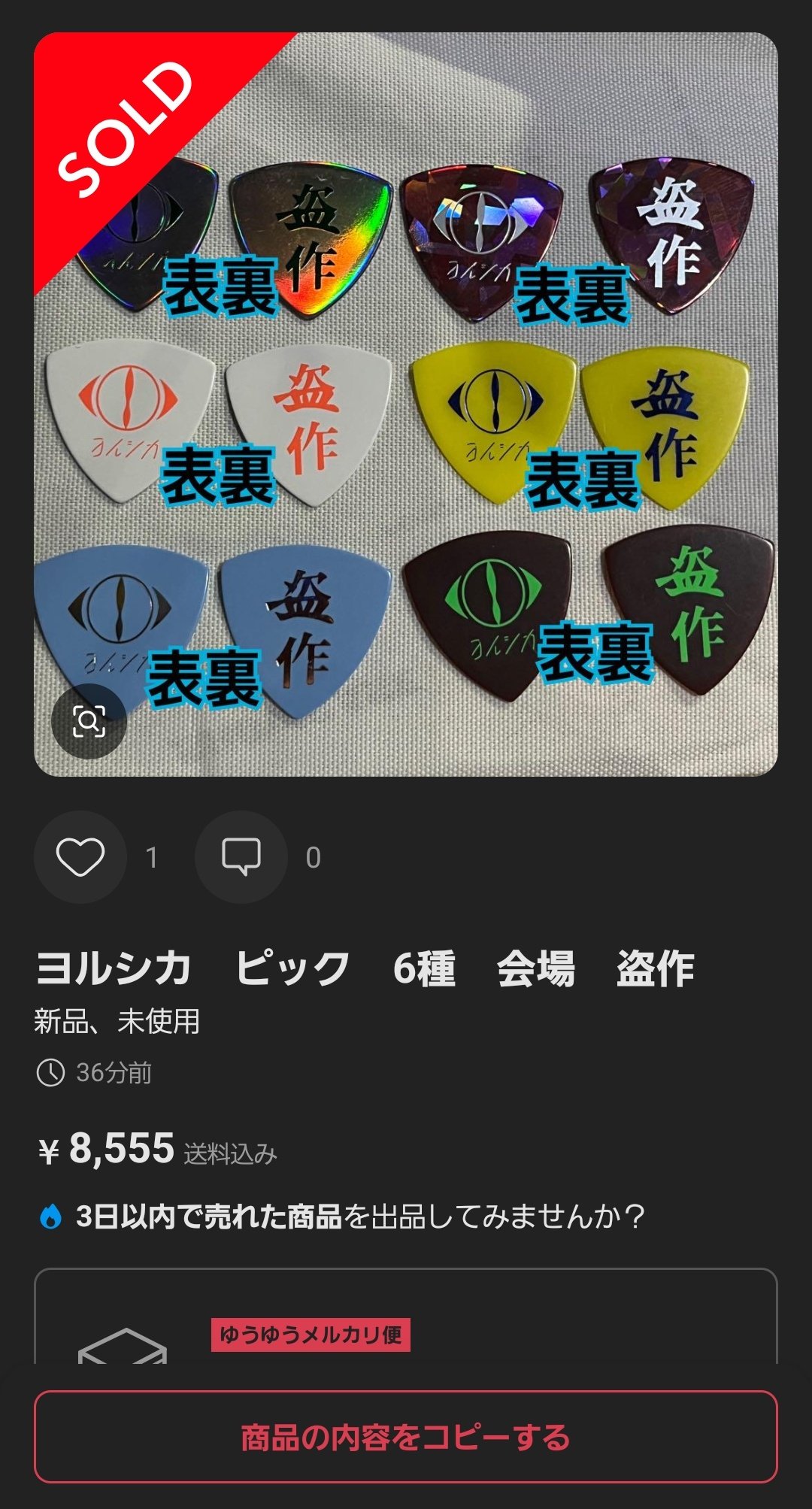 めるさん専用かわないで 豊岡工房 牛革スマホが操作できるショルダー│身近な優れもの