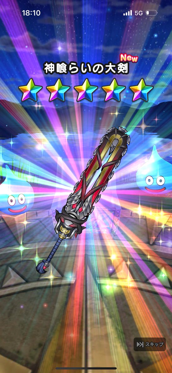 無事6周年スタート、6000ジェムで済みました

#ドラクエウォーク