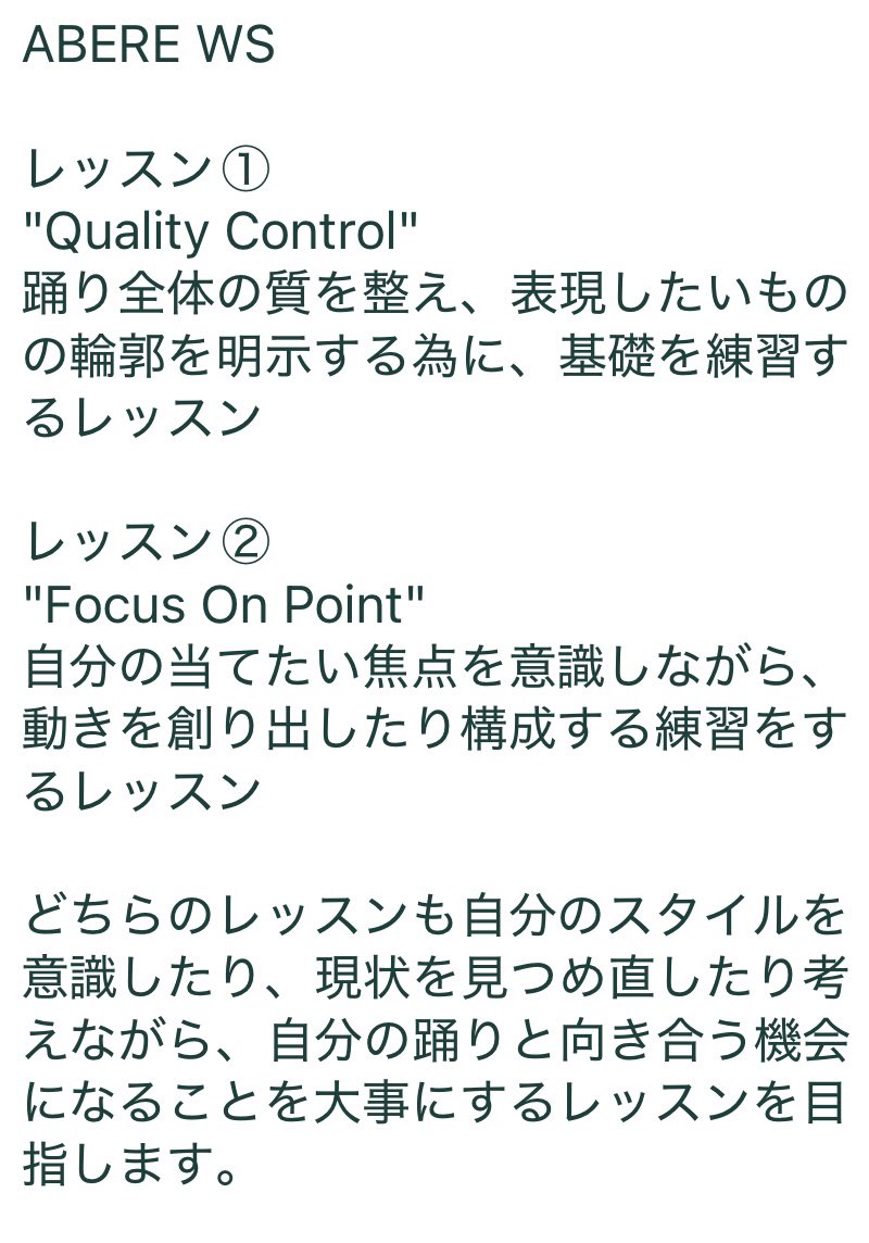 FlagPoint's tweet image. 【STEP BY FLAG】

2025年 9月21日 （日）
BBOY ABERE WS開催‼️

1部14:00～15:30 
2部16:00～17:30

会場
FLAG POINT

一部、二部各¥4,000
FLAG POINT会員¥3,500

詳細、エントリーはこちらから⬇️
et-stage.net/event/NS8xMTY1…

#flagpoint