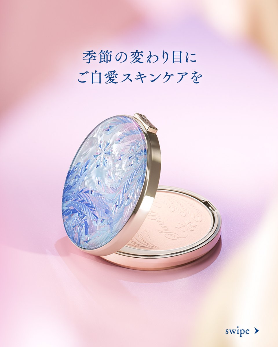 SnowBeauty スノービューティー (@SnowBeauty_byS) / Posts / X