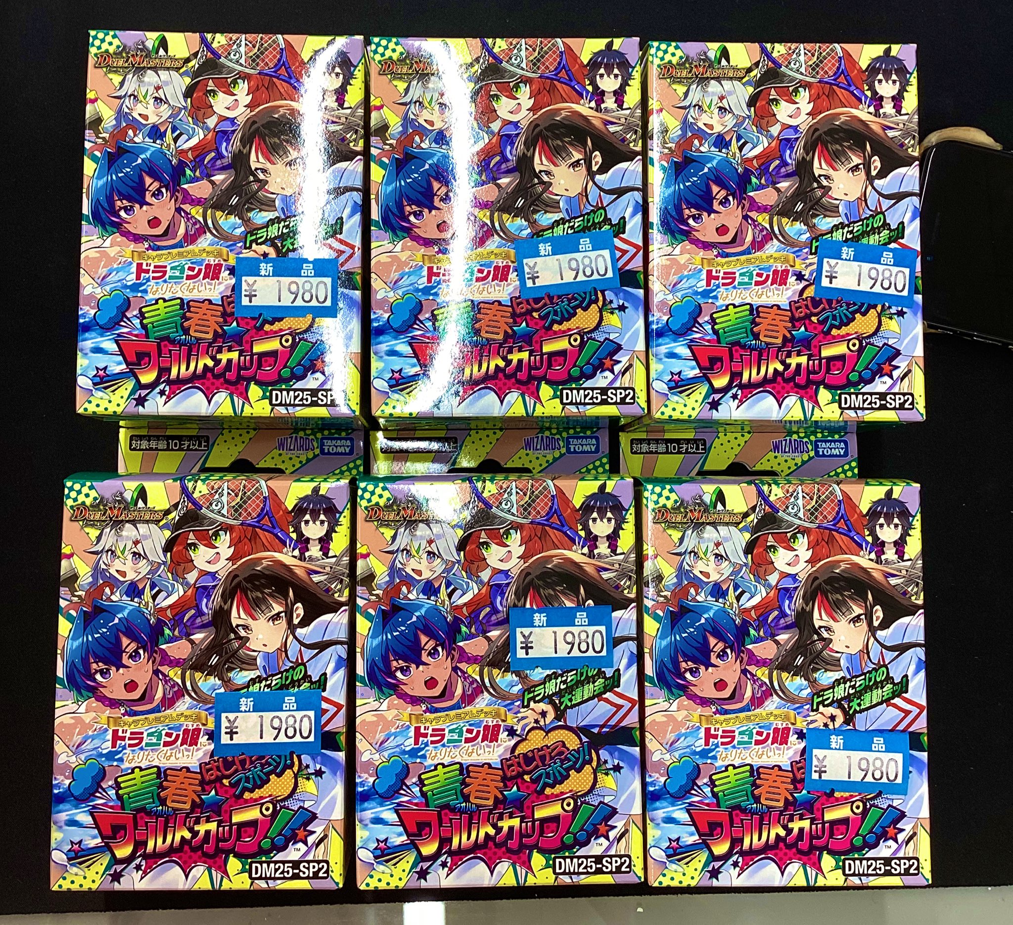 ゲームアーク宝島 麻生駅前店@金曜日は朝10時オープン on X