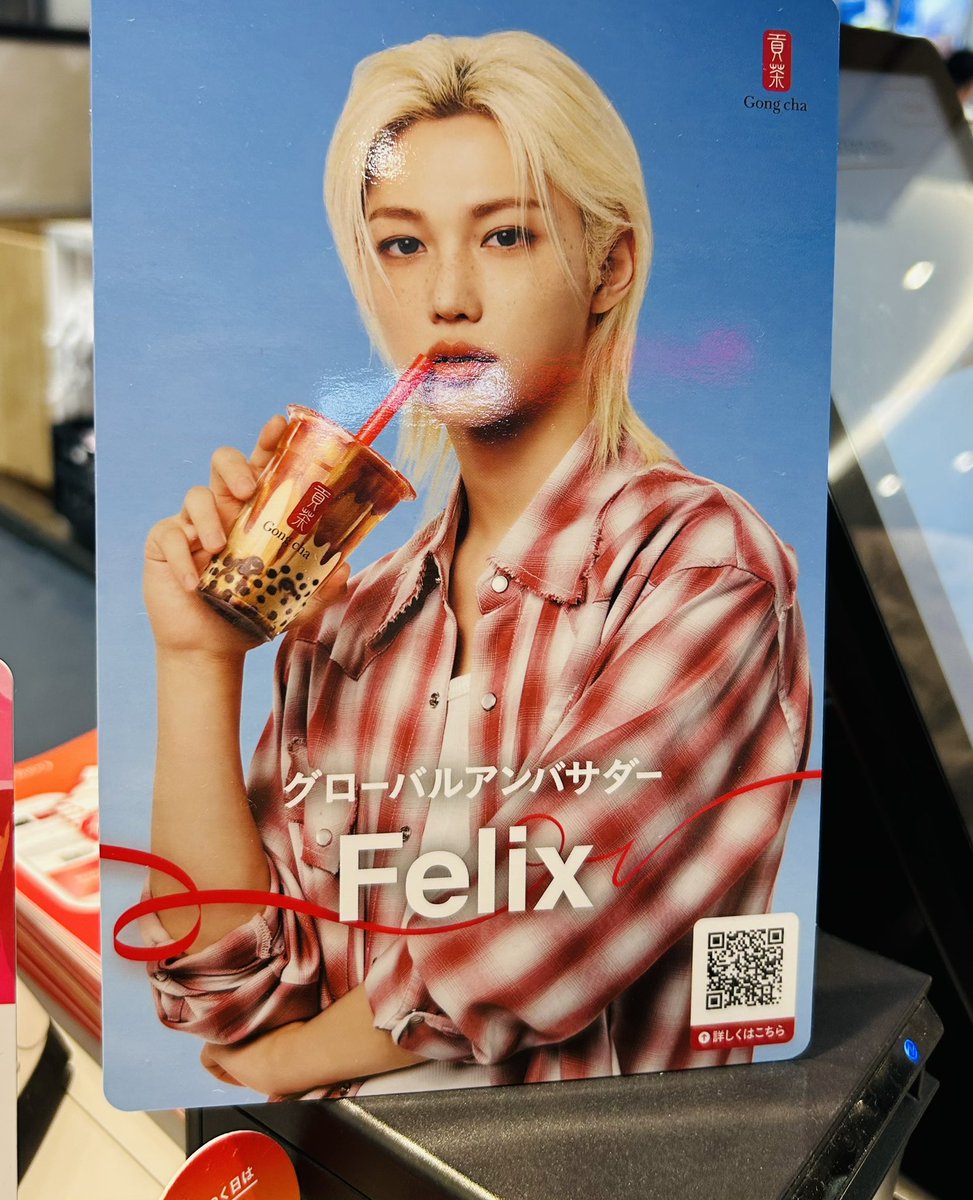 ana197906's tweet photo. #Felixとゴンチャタイム

ゴンチャ初日、行ってきました💓
店内にピリちゃん居て幸せ〜✨ https://t.co/ZZxQ7rtcjJ
