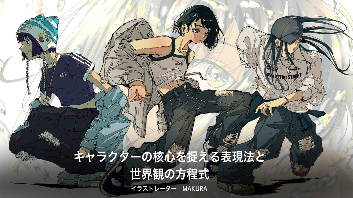 Coloso講座の予告動画が公開されました〜！

youtu.be/fHWagszhN3M?si…