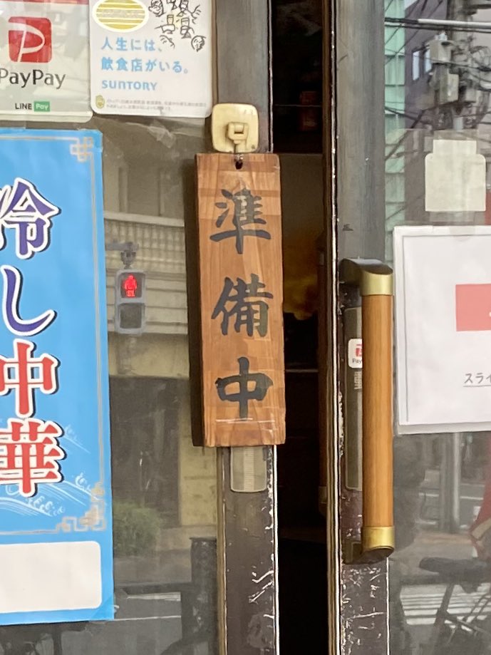 今年は免疫力を高めることができない！