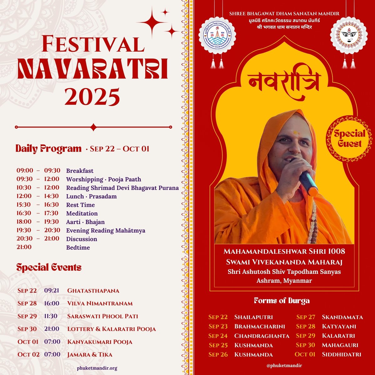 phuketmandir's tweet photo. 🌹 Navaratri Festival 2025 🌹 We are gracefully informing you that Navadurga Pooja 2025 will be celebrated from 22 Sept to 01 Oct 2025

🔴 Special Guest: Mahamandaleshwar Shri 1008 Swami Vivekananda Maharaj with team from Shri Ashutosh Shiv Tapodham Sanyas Ashram, Myanmar https://t.co/b0J2Bc5goP