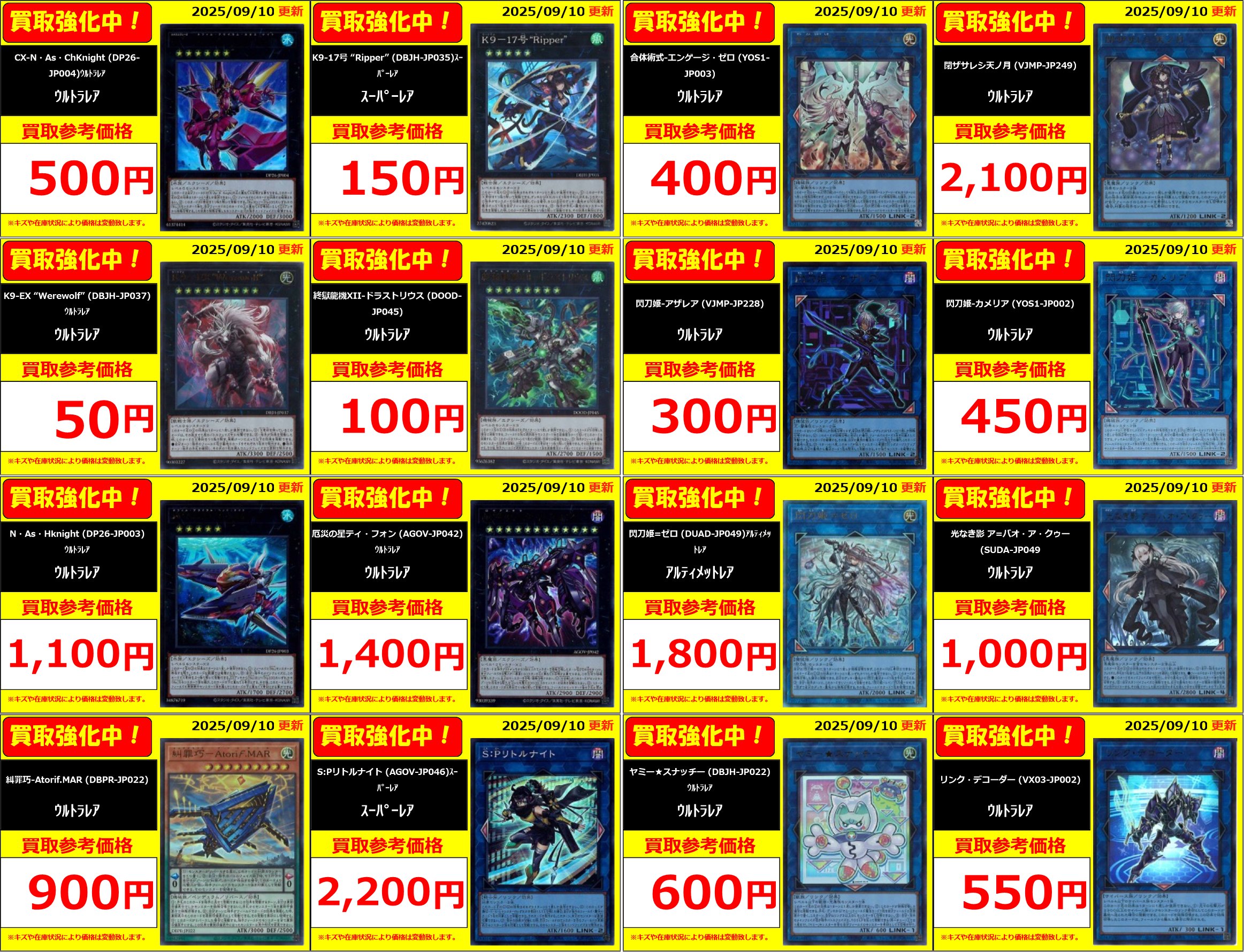 遊戯王　まとめ売り　フルコンプ　コレクション 遊戯王 アートコレクション ウルトラ スーパー フルコンプ 全100