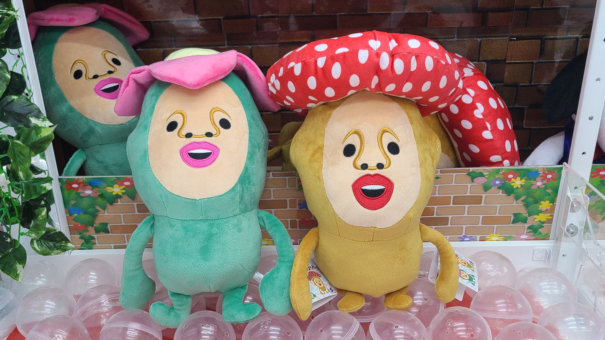 1985 Little Monster Hanako ハナコお面　ぬいぐるみ 1985 Little Monster Hanako ハナコお面 ぬいぐるみ 1985 Little