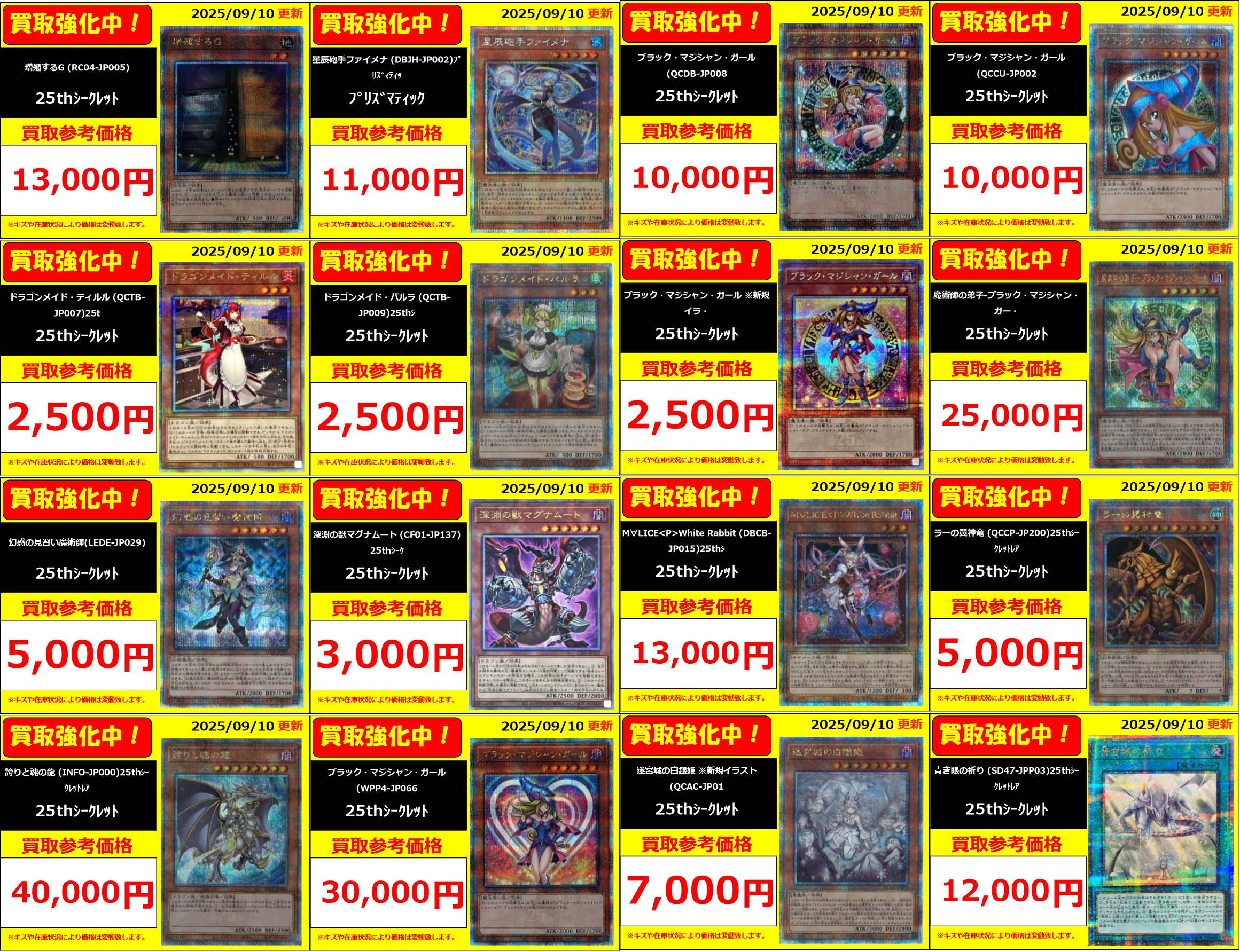 フルコンプ PLAYERS CENTER 仙台駅前店 on X: 