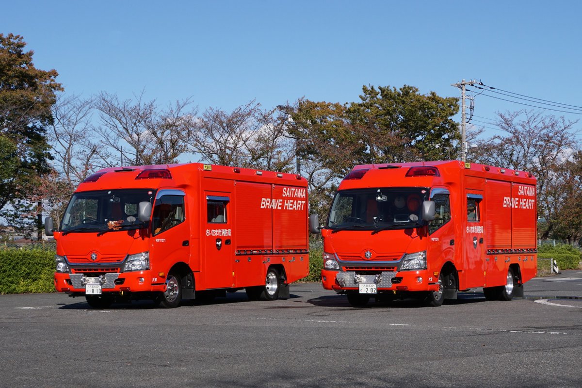 防災イベント情報！】 10月4日（土）に埼玉スタジアム横調節池で開催