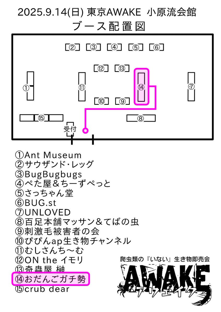 ここにいるよ！！