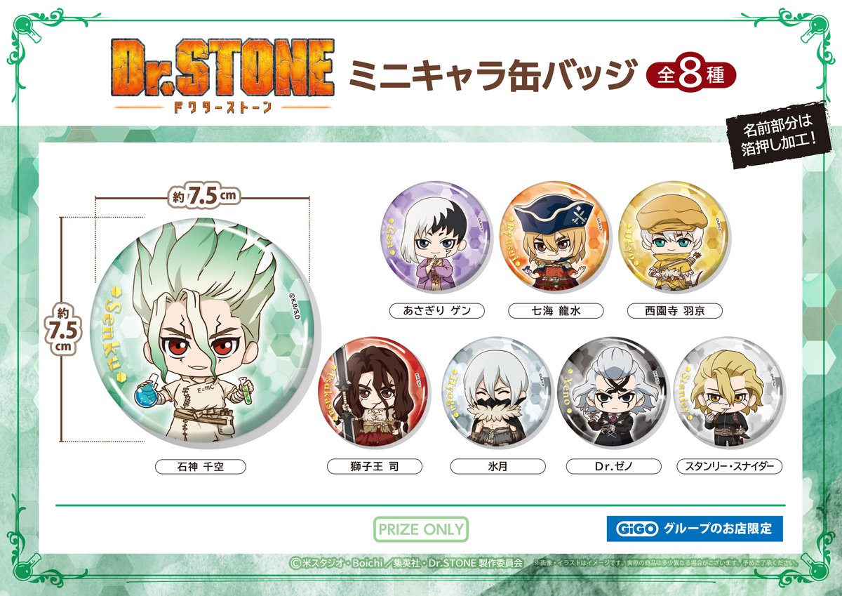 GiGOグループのお店 公式 on X