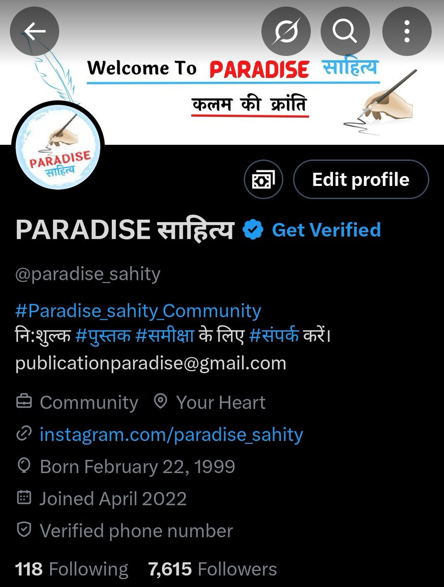 anant_yogeshwar's tweet photo. #साहित्य_की_दुनिया
#कड़ी~ 6

इस बार पेज नहीं Community है
जिसमें कई सारे पेज हैं...👇

Community~ 
जुड़ें~ #Paradise_sahity_Community 

संस्थापक~ योगेश्वर अनंत
जुड़ें~ @writerYogeshwar

#Paradise पर प्रतियोगिताएं व
नए लेखकों को प्रोत्साह��
दोनों ही कार्य निष्पक्ष रूप से होते हैं । https://t.co/Yu4z5QOYg7