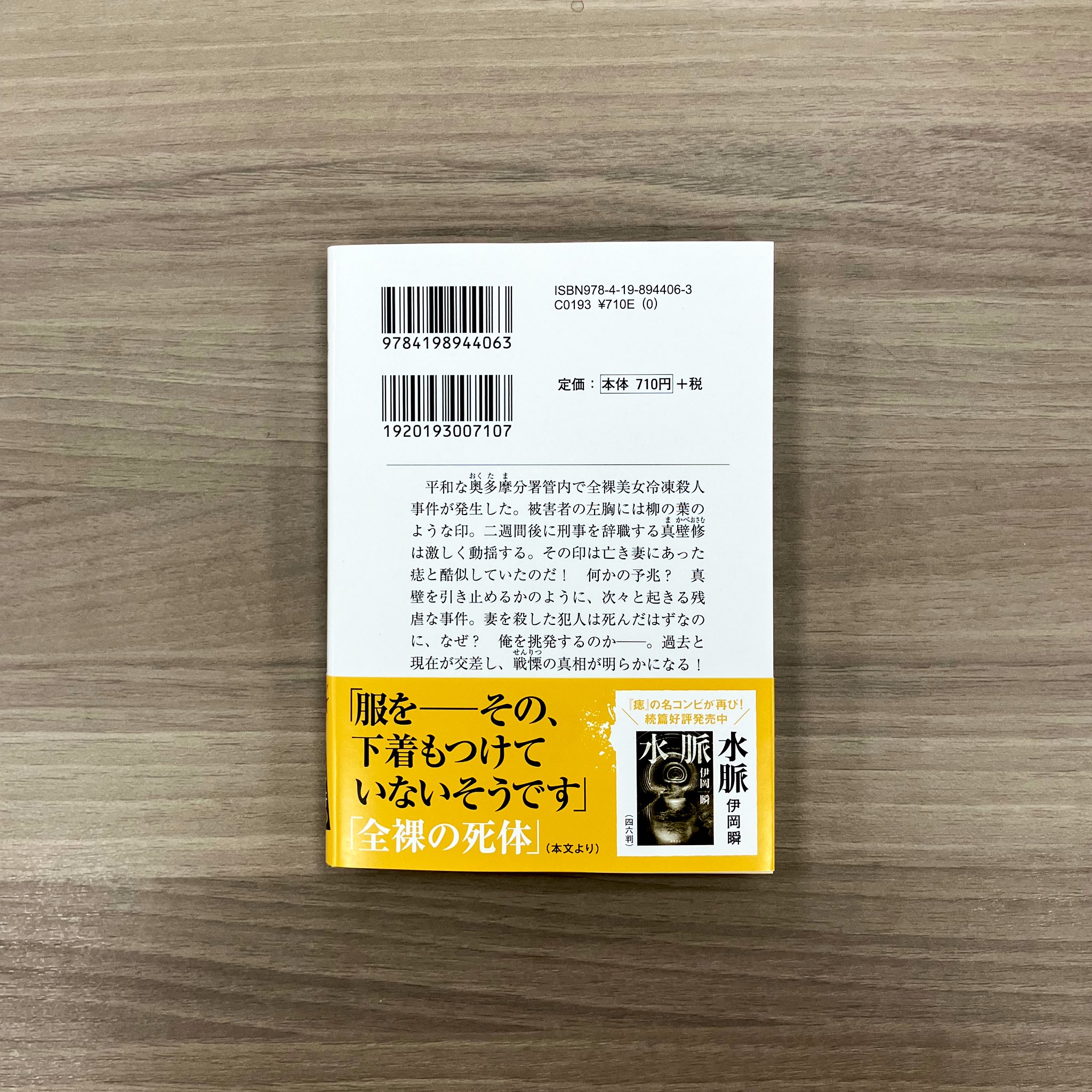 日本の伝統織物 徳間書店 Amazon.co.jp: 衣にかかわる伝統工芸(1