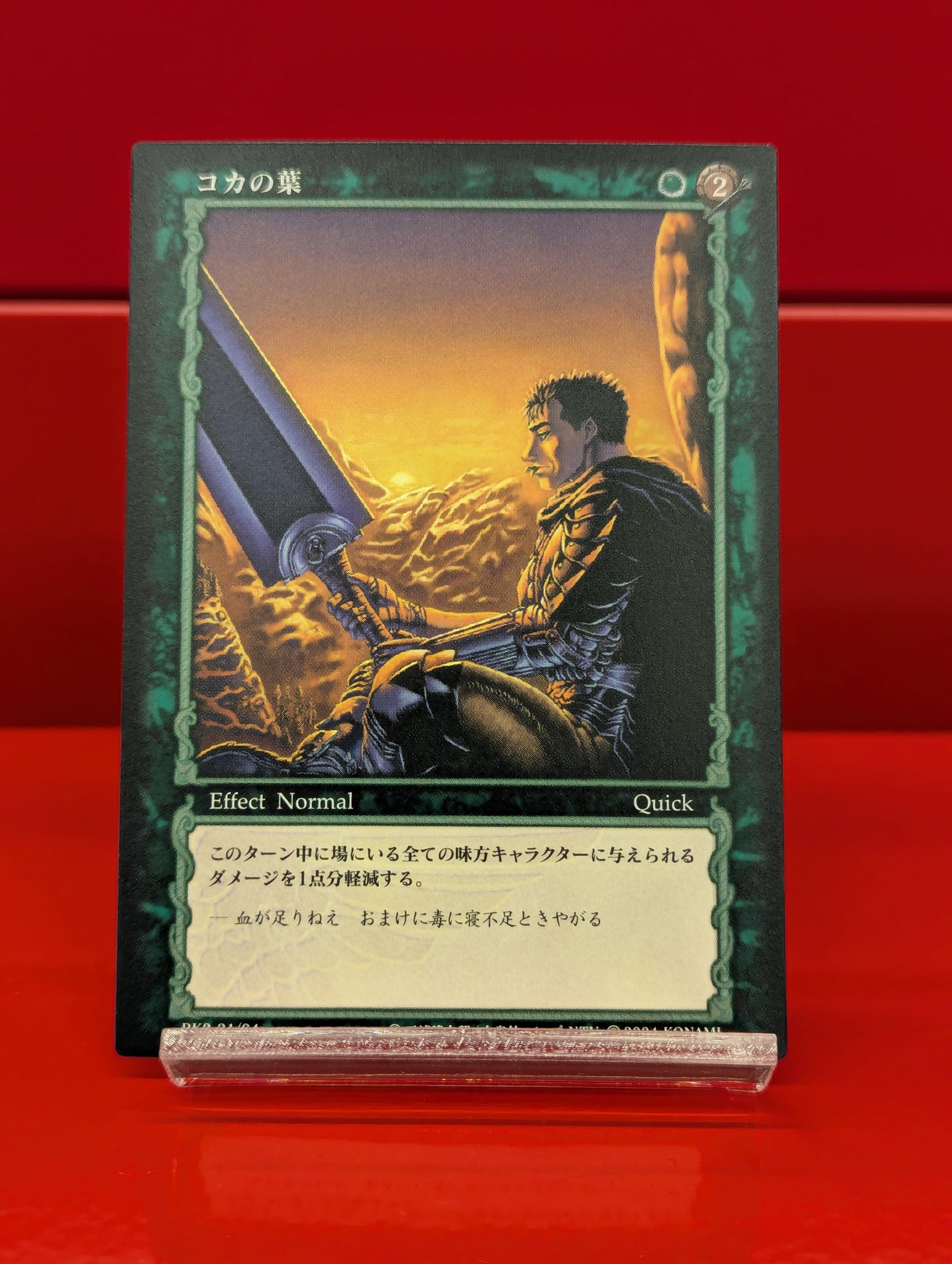 新品未使用未開封含む　96点　レア非売品ご当地ノベルティコラボ根付け 戦姫絶唱シンフォギアXD UNLIMITED キーケース/未来ver.