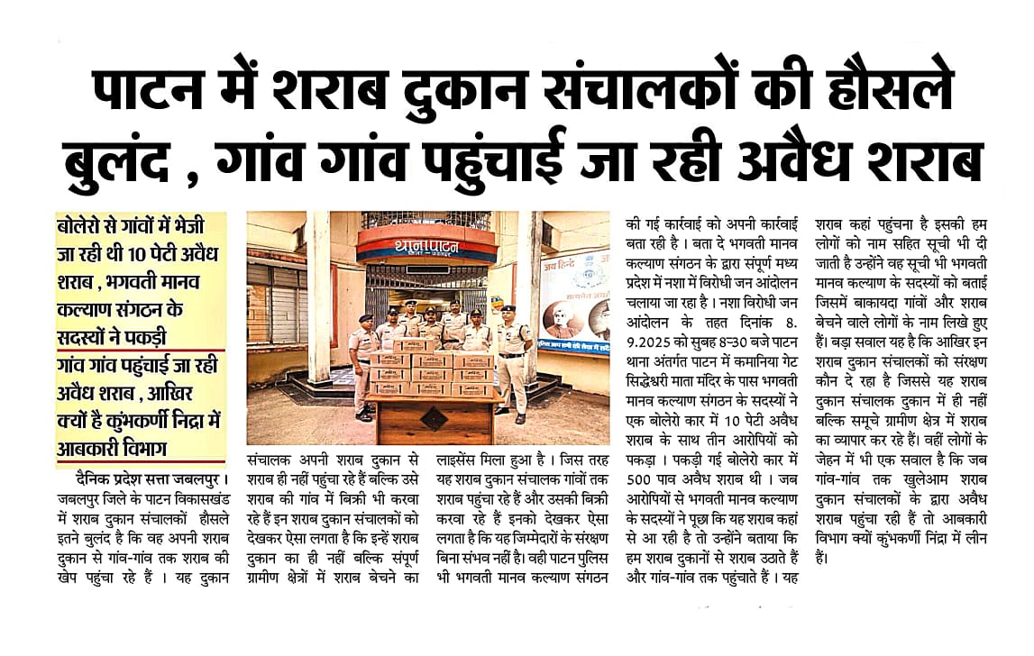 Mahendra Yadav (@mahendrabscp108) on Twitter photo 