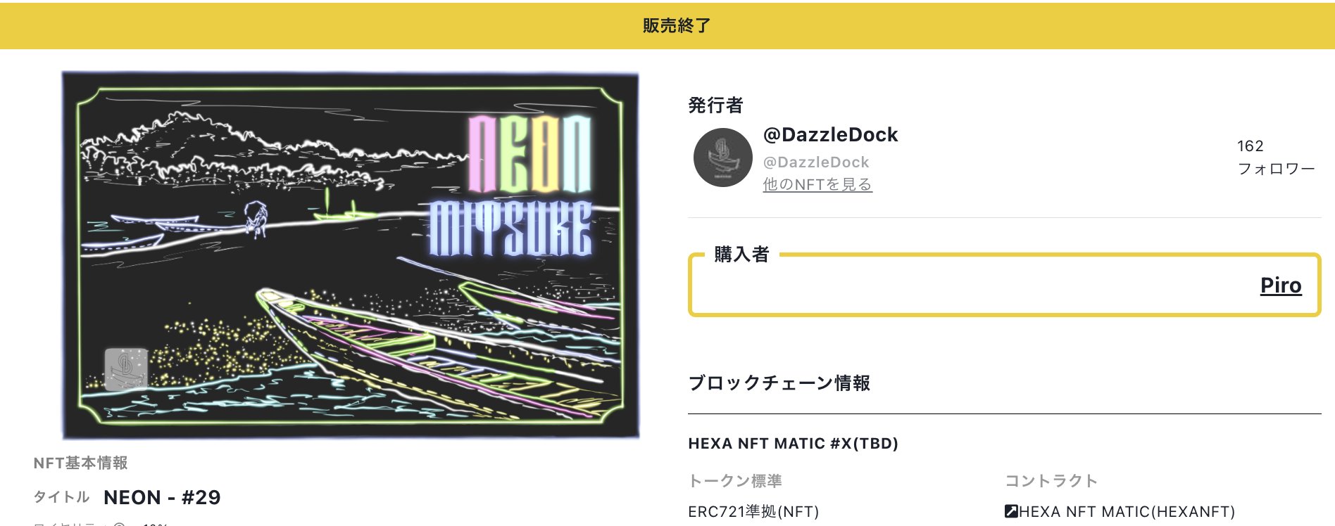 ままりも🐶 NEON完売御礼 / 9/13.14NEW ENERGY OSAKA