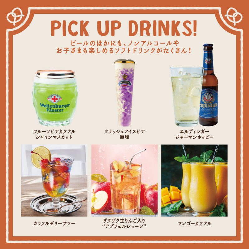 yokohamaredbric's tweet photo. 🍺🍺🍺🍺🍺🍺🍺🍺

約100種類のビールを楽しめる“ビールの祭典”
『 横浜オクトーバーフェスト 2025 』

9/26(金)～10/13(月・祝) まで 
本場・ドイツの雰囲気を
横浜赤レンガ倉庫 で楽しもう✨

🍻🍻🍻🍻🍻🍻🍻🍻