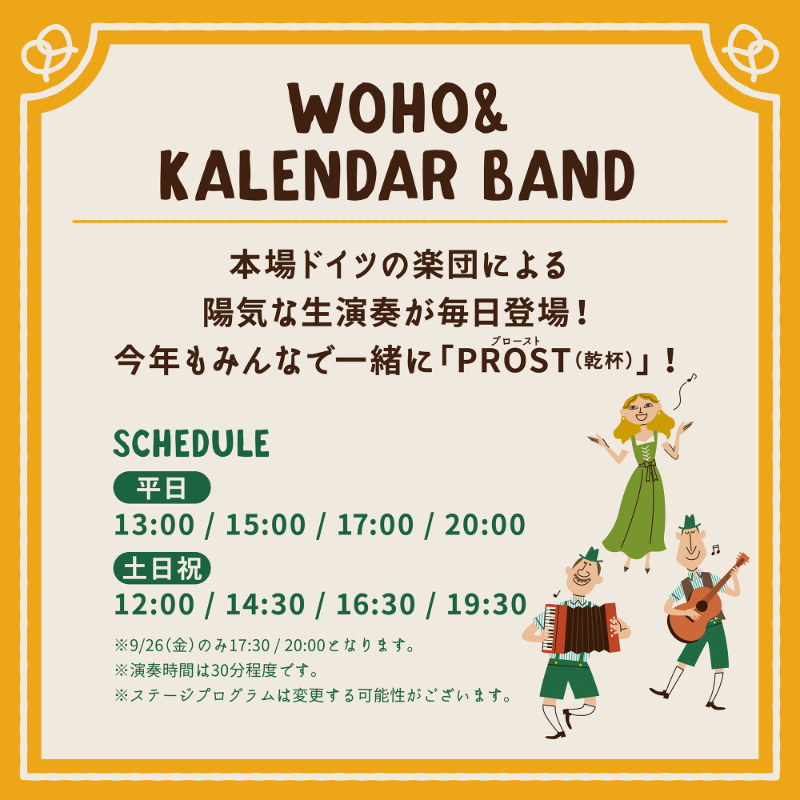 yokohamaredbric's tweet photo. 🍺🍺🍺🍺🍺🍺🍺🍺

約100種類のビールを楽しめる“ビールの祭典”
『 横浜オクトーバーフェスト 2025 』

9/26(金)～10/13(月・祝) まで 
本場・ドイツの雰囲気を
横浜赤レンガ倉庫 で楽しもう✨

🍻🍻🍻🍻🍻🍻🍻🍻