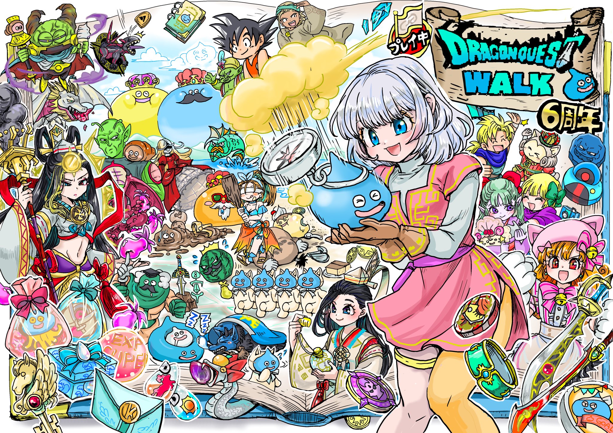 DQウォーク　オリジナルトランプ スラミチのへや on X: 