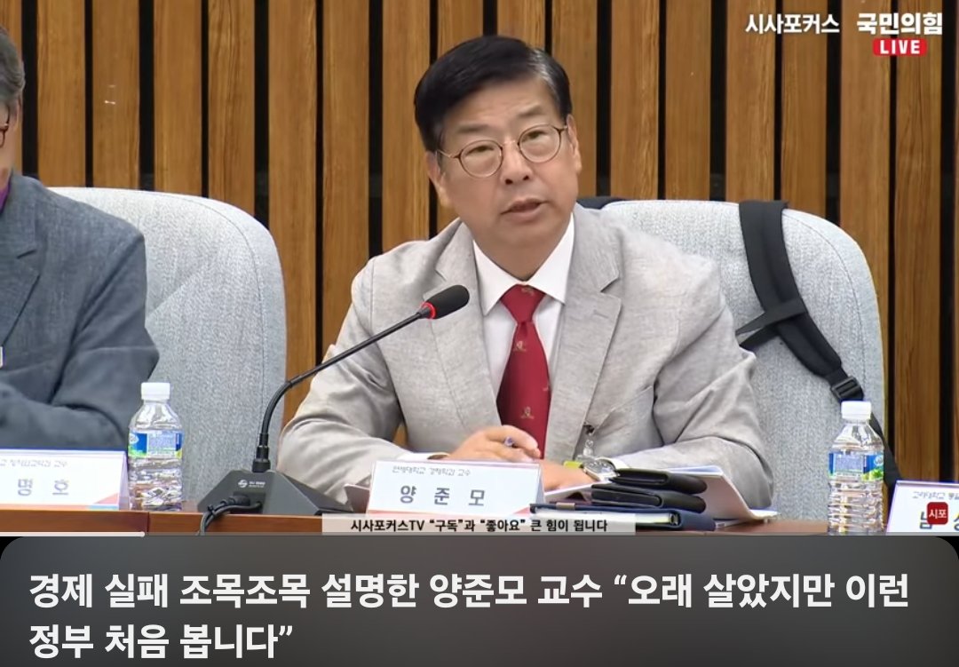 저도 살면서

이런 🗑 정부는 처음 봅니다!!

이대로 임기 꽉 채운 대한민국

생각하면 끔찍합니다!!