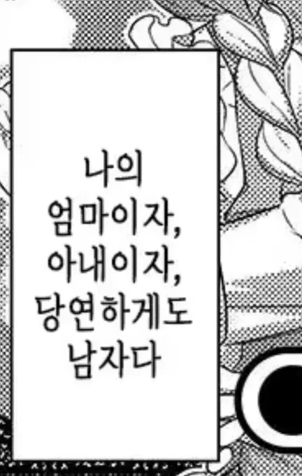 데미안 요약 