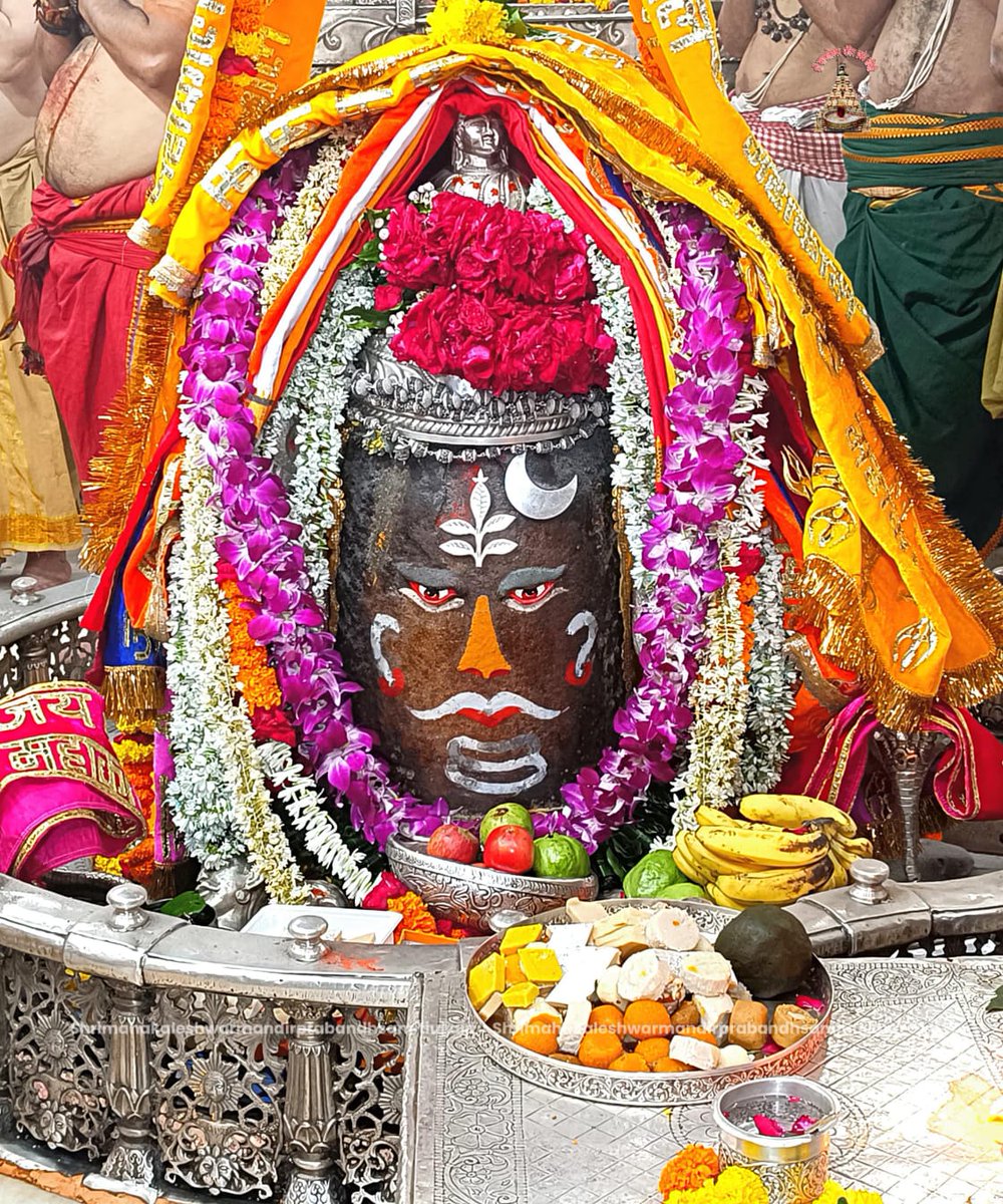 🙏🏻🌹 जय श्री महाकाल🌹🙏🏻
श्री महाकालेश्वर ज्योतिर्लिंग का आज का भस्म आरती शृंगार दर्शन
🔱 12 सितम्बर 2025 (शुक्रवार) 🔱