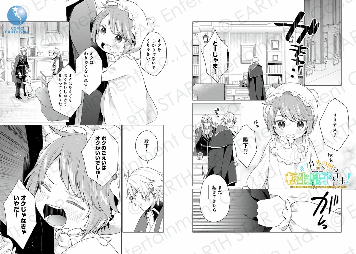 (3/5)
#漫画が読めるハッシュタグ
#マンガが読めるハッシュタグ 
