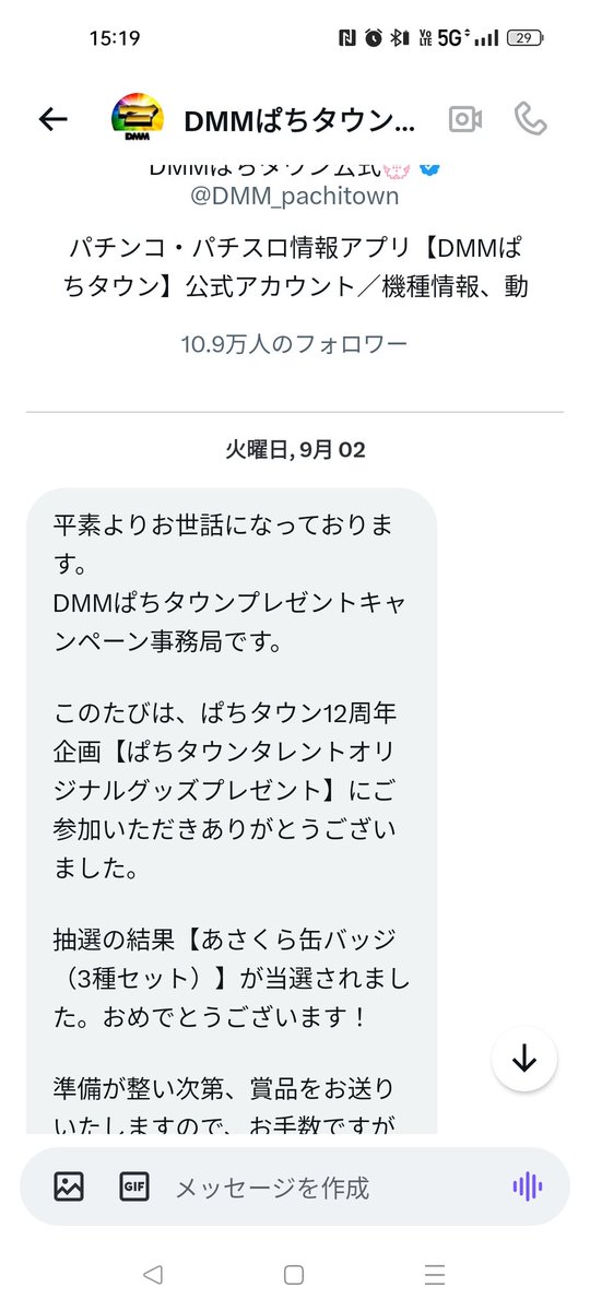 darusayaba1's tweet photo. あさくらさんに感謝なんよ、大事なのは。
@asakura_tezza https://t.co/4UvrFKI6Vh