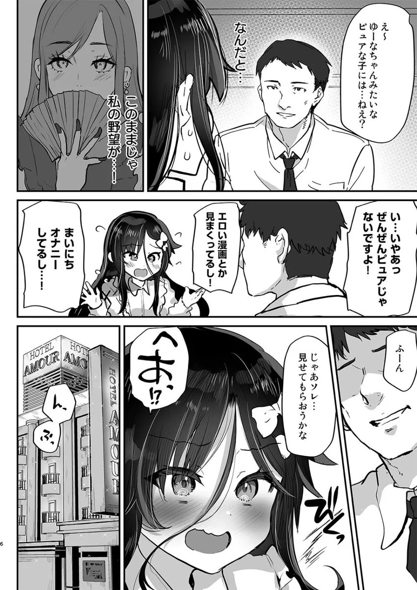 🉐ご新規様今だけ90%オフクーポン配布中🉐
【al.fanza.co.jp/?lurl=https%3A…】
✅PayPayで決済も可能✅

【この気持ちよさお知ったら。。。】
✨オススメ漫画は⏬こちらから✨PR
【al.fanza.co.jp/?lurl=https%3A…】