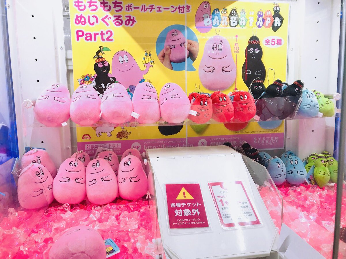 GiGO 新三国アルゴ7 on X: 