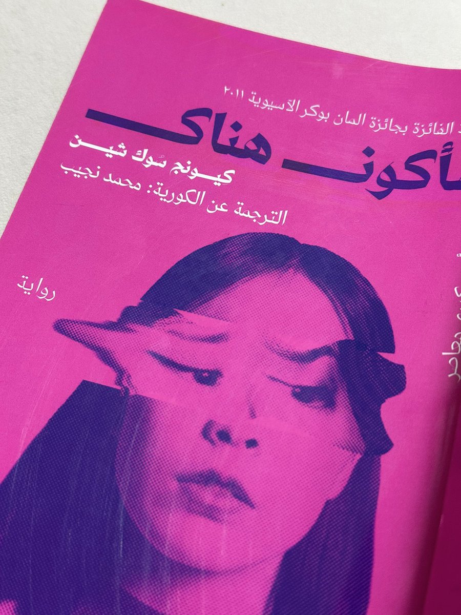 زهرة الليل 💙. tweet media