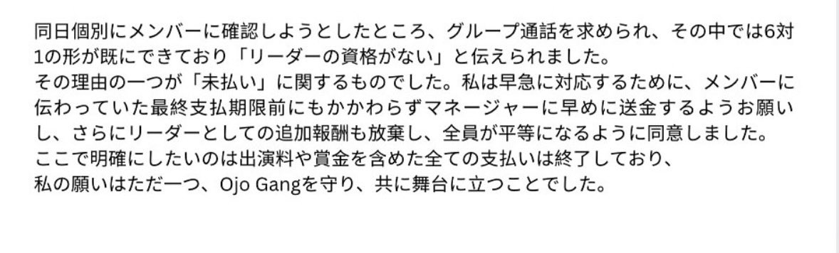 6対1でリーダーの資格ないって、、、、
いぶきちゃんが作ってくれたグループだよ？？なんでそんなことゆうの、、
ほんとにほんとにいぶきちゃんが心配