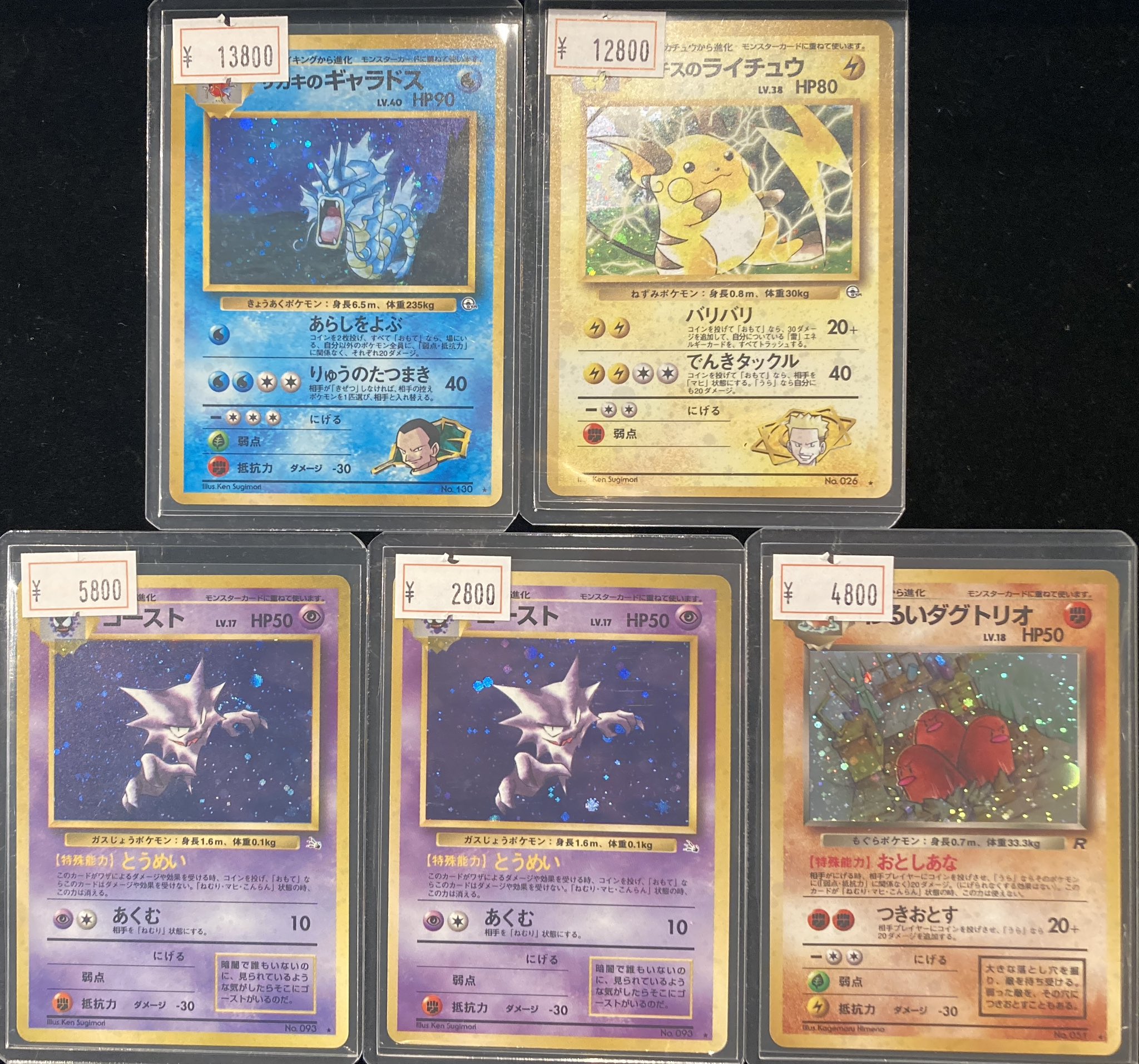 VALUABLE CARD TOKYO 秋葉原 on X: 