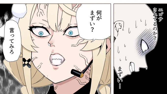 #みかるん絵 