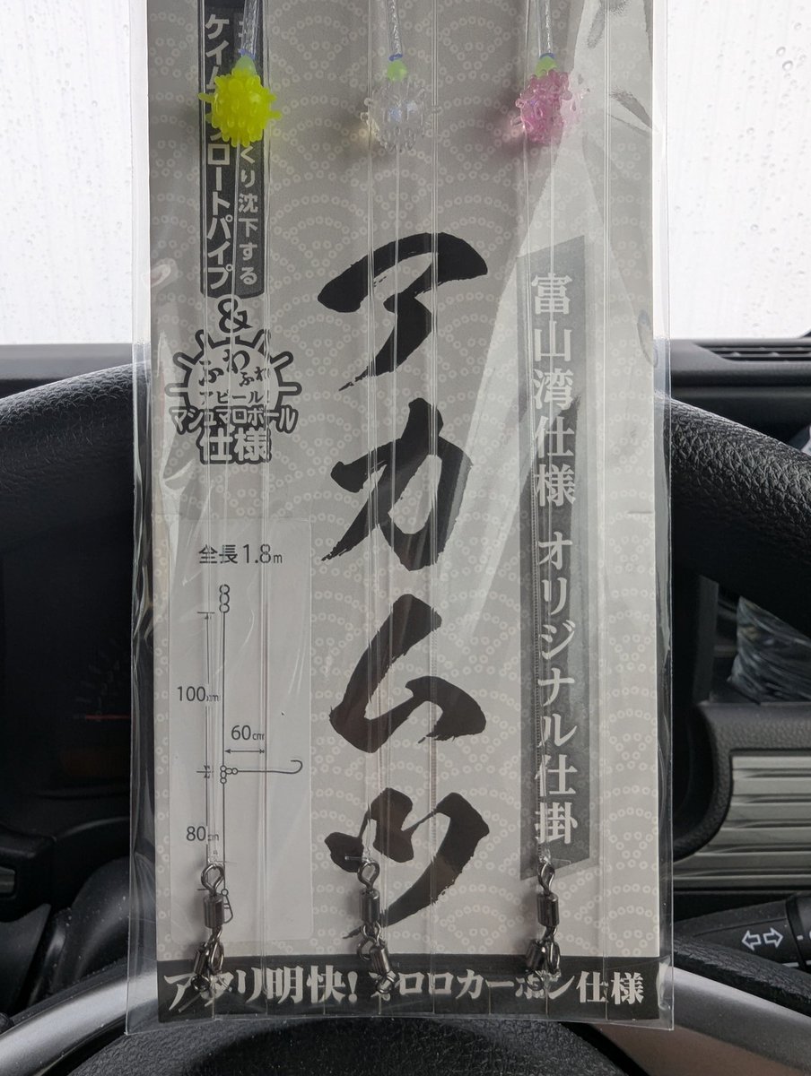 対戦よろしくお願いします