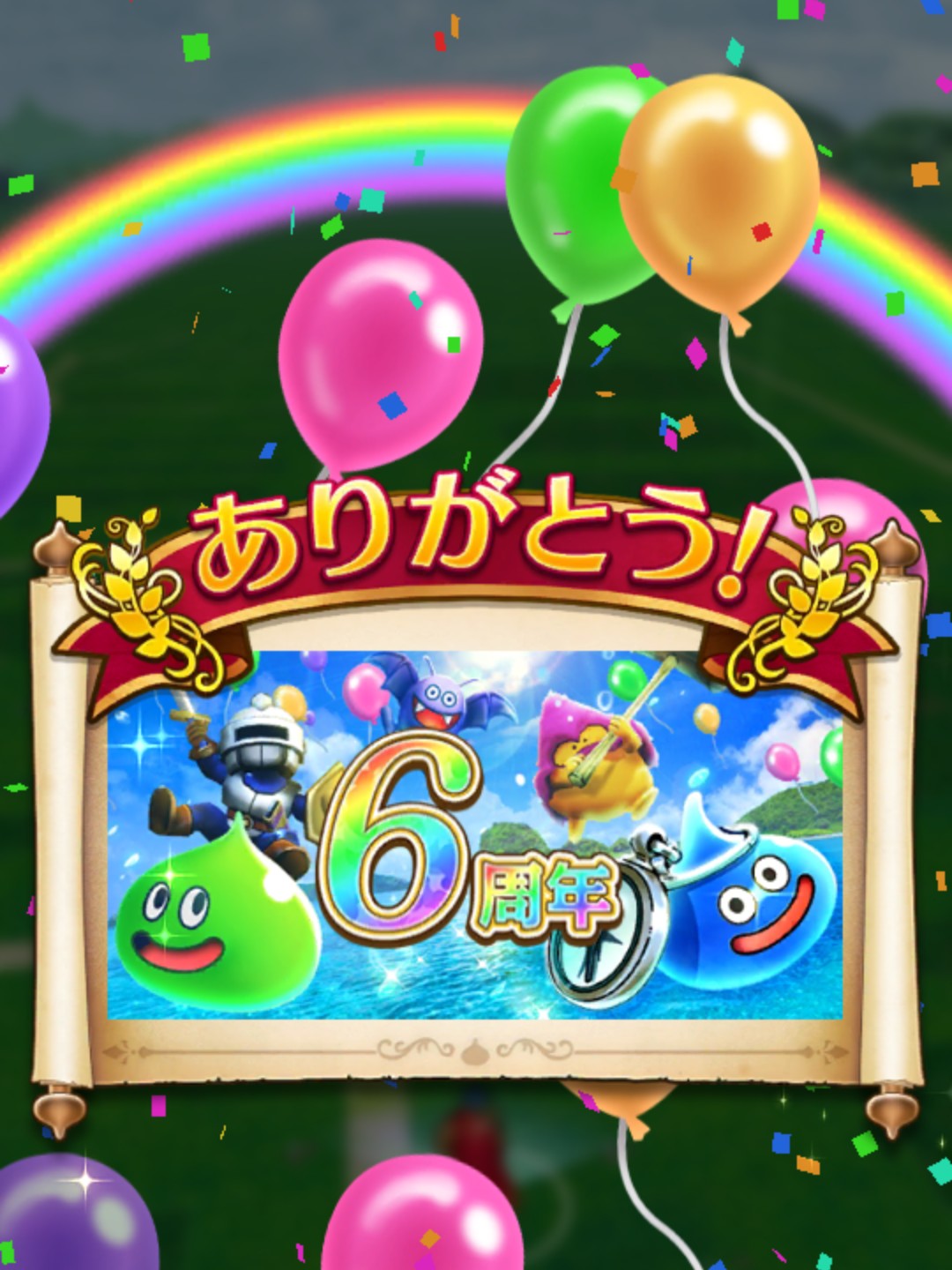 ドラクエウォーク　オリジナルトランプ　Twitter 当選品　dqウォーク ドラクエウォーク オリジナルトランプ Twitter 当選品 dq