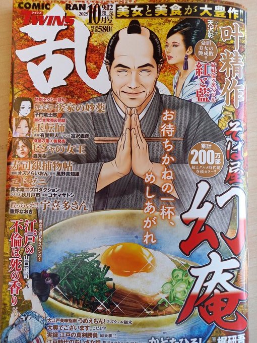 そば屋 幻庵 既刊全17巻セット 全巻 9188pLvo-FL.jpg