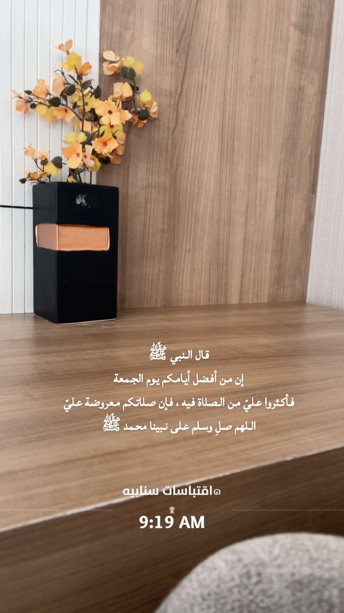 #الجمعة 
#الرياض_الان 
#صلوا_على_النبي 

 #يوم_الجمعه