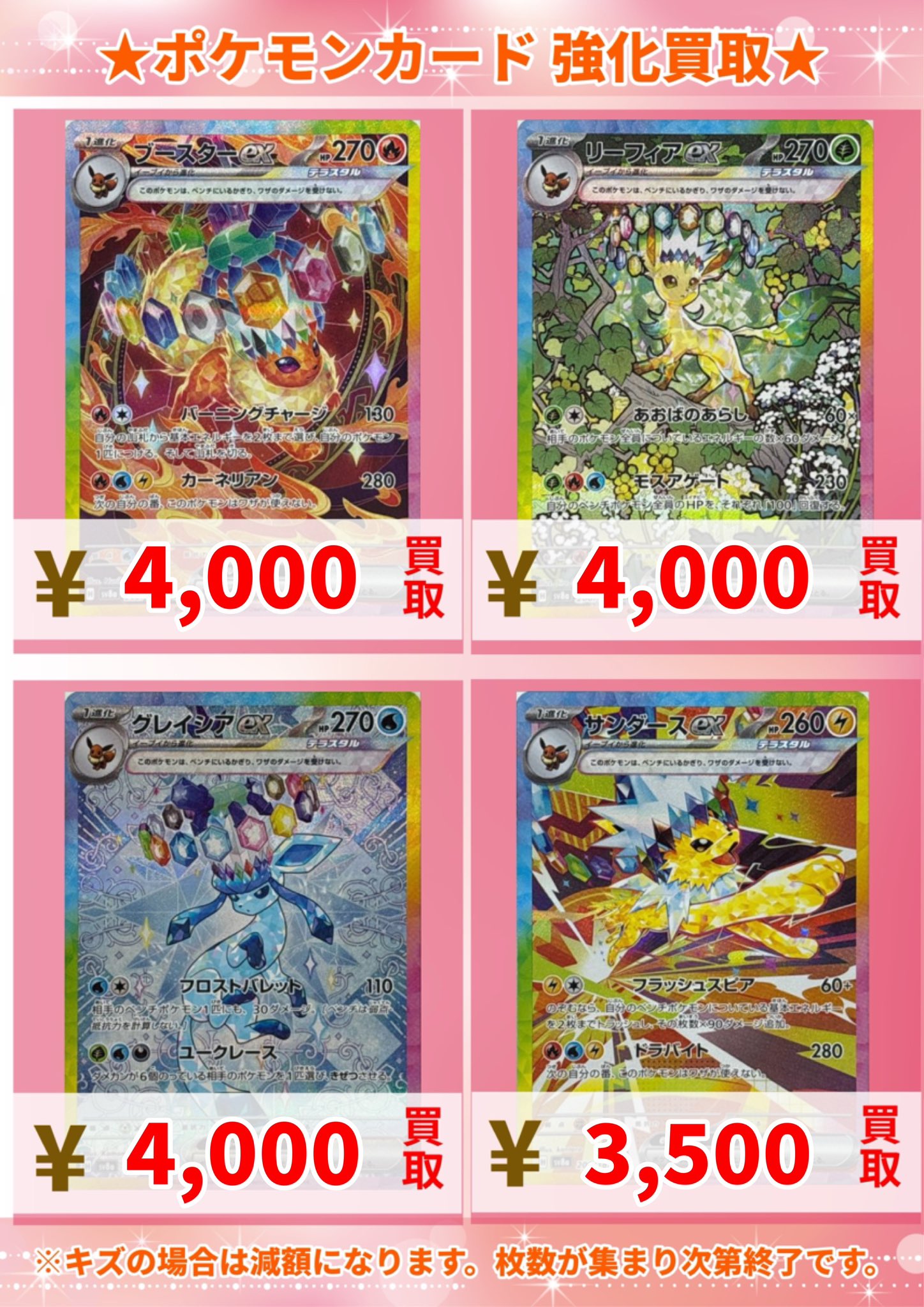 イッヌのカードショップ カードショップ @ティム中山店(移転済みです！)＠通販サイト