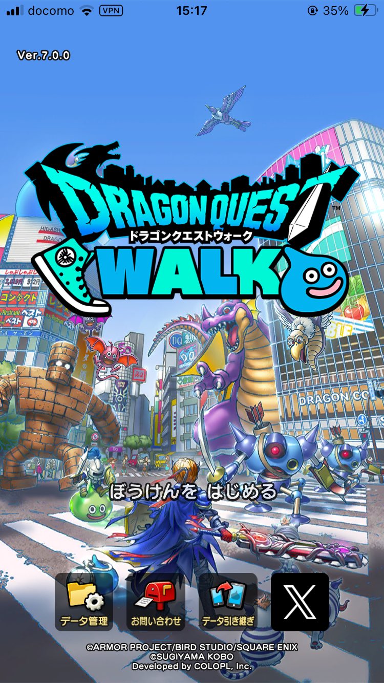 DQウォーク　オリジナルトランプ DQウォーク オリジナルトランプ