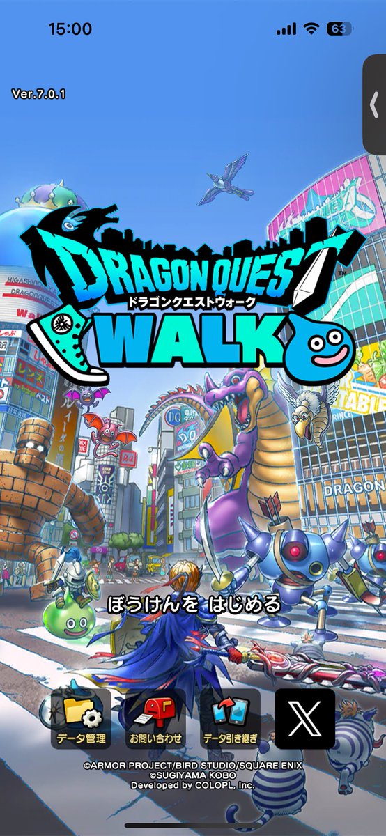 ドラクエウォーク オリジナルトランプ Twitter 当選品 dq