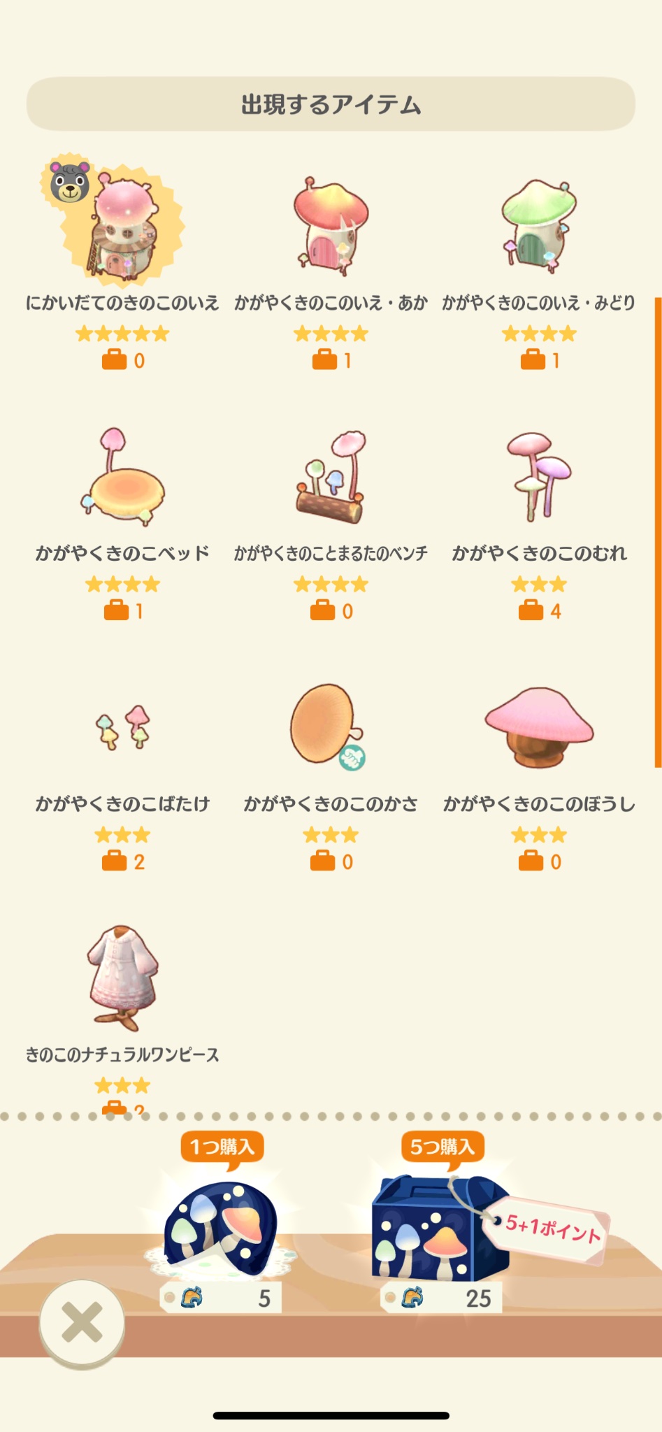 秋様 リクエスト 10点 まとめ商品 あき様 リクエスト 10点 まとめ商品
